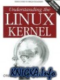 Understanding the Linux Kernel (3rd Edition)
