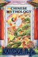 Chinese Mythology