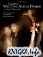 Creative Wedding Album Design with Adobe Photoshop: Step-by-Step Techniques for Professional Digital Photographers