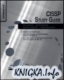 CISSP Study Guide