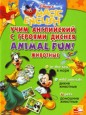 Animal Fun!/ ��������