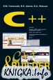 C++ � C++ Builder