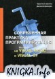 ����������� �������� ���������������� �� Microsoft Visual Basic � Visual �#