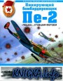   -2.   