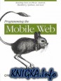 Programming the Mobile Web