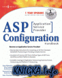 ASP Configuration Handbook