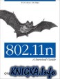 802.11n: A Survival Guide