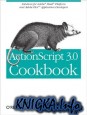O\'Reilly_ActionScript_3.0_Cookbook