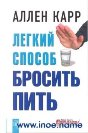 ������ ������ ������� ���� / Easy Way to Control Alcohol