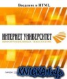   HTML