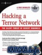 Hacking a Terror Network: The Silent Threat of Covert Channels