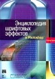     Adobe Photoshop
