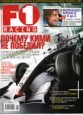F1 Rasing 11 05
