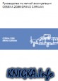    CESSNA 208B GRAND CARAVAN
