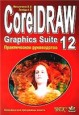 CorelDRAW Graphics Suite 12.  