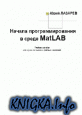     MatLAB