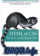 HTML  CSS   