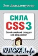  CSS3.    -!