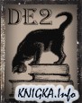 DE2 -     