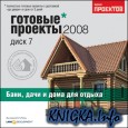   2008  7. ,     