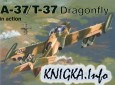 T-37 Dragonfly