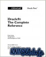 Oracle 9i Complete Reference