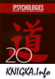 20 ������ �������� ���