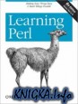 Learning Perl, 6th Edition