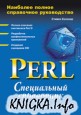 Perl:  