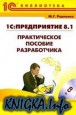 1�:����������� 8.1. ������������ ������� ������������