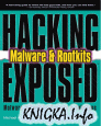 Hacking Exposed� Malware & Rootkits Reviews