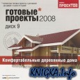   2008  9.   