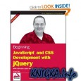 Beginning JavaScript and CSS Development with jQuery