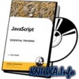 JavaScript Essential Training