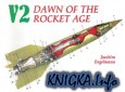 Schiffer Military History Vol. 26: V2. Dawn of the Rocket Age