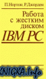     IBM PC