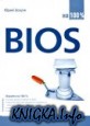   Biosa