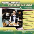 ���������� ����������� ����� - ������� ������� ��� �����