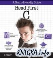 Head First C
