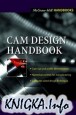 Cam Design Handbook: Dynamics and Accuracy
