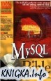 MySQL Bible