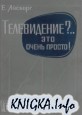 ?..   !