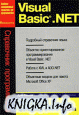 ��� �����