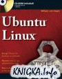 Ubuntu ������ Bible