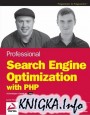Professional Search Engine Optimization with PHP: A Developer�s Guide to SEO
