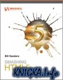 Smashing HTML5