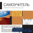  Adobe Photoshop CS
