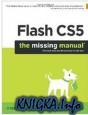 Flash CS5: The Missing Manual