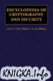 Encyclopedia of Cryptography and Security