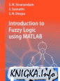 Introduction to Fuzzy Logic using MATLAB